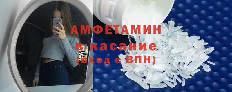 Amphetamine Premium  цены наркотик  Жердевка 