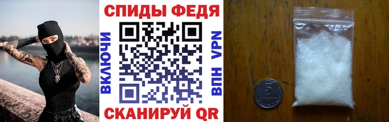 АМФЕТАМИН Premium Жердевка