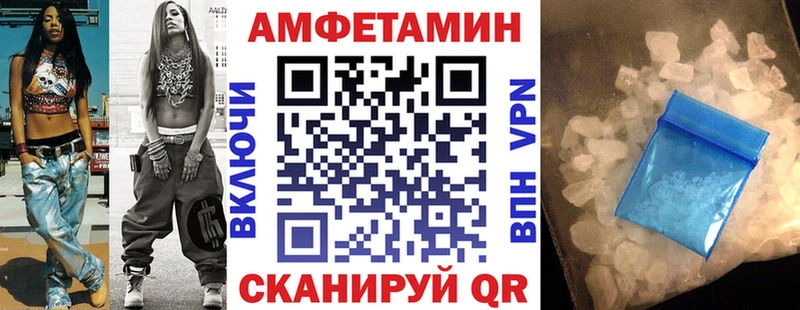 Амфетамин VHQ  mega ссылки  Жердевка 