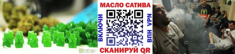 mega маркетплейс Жердевка Печенье с ТГК конопля наркотики