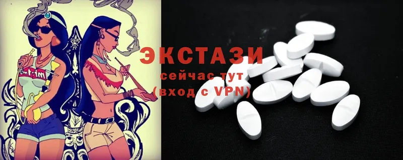 Ecstasy Дубай  Жердевка 