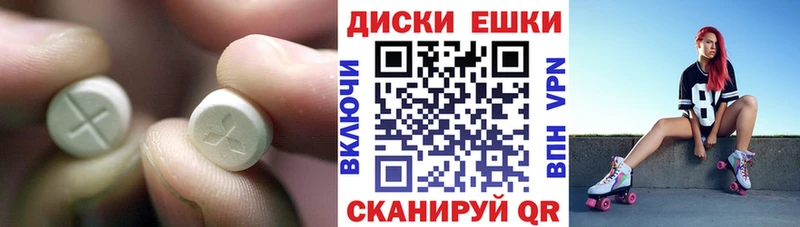 mega ссылка  Жердевка  Ecstasy 300 mg 