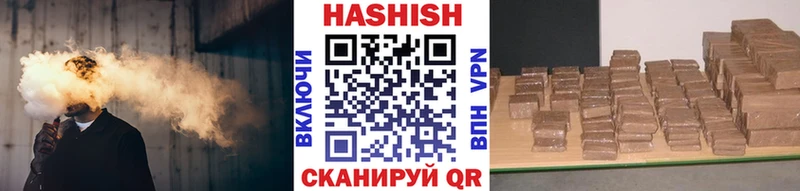ГАШ хэш  дарнет шоп  Жердевка 