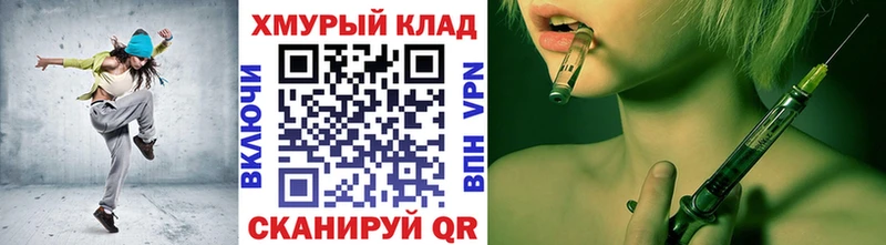 mega вход  Жердевка  ГЕРОИН белый 