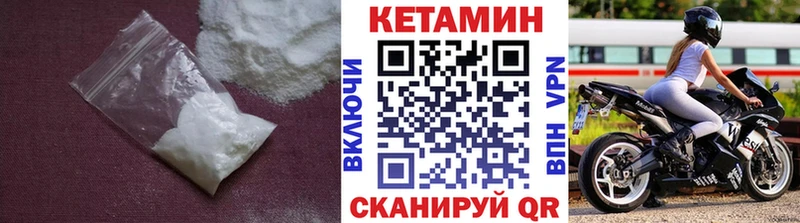OMG вход  Жердевка  Кетамин ketamine  что такое  