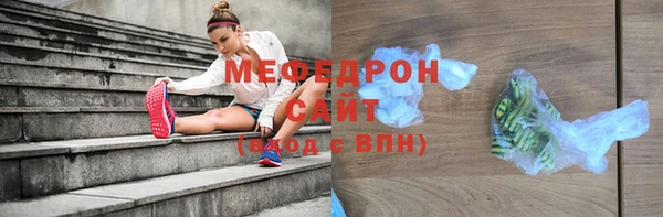 эйфоретик Лиски