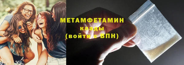 героин Лихославль