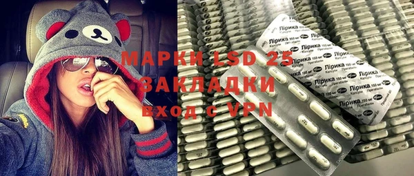 эйфоретик Лиски