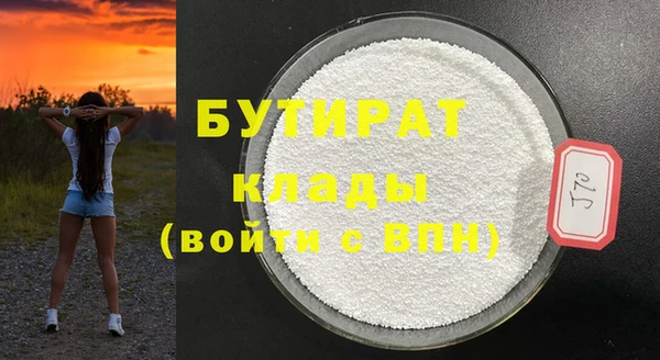 эйфоретик Лиски