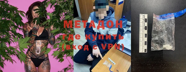 героин Лихославль