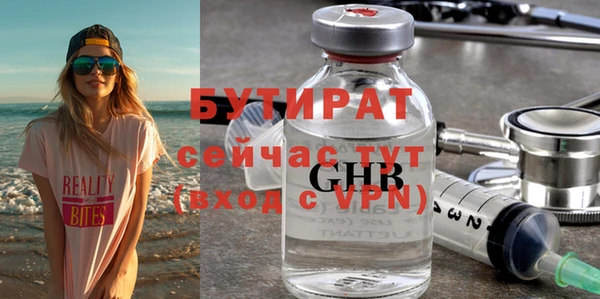 эйфоретик Лиски