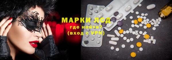 героин Лихославль