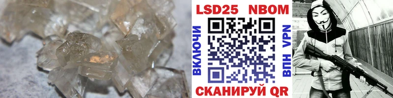 ЛСД экстази кислота  магазин продажи   нарко площадка как зайти  Жердевка 