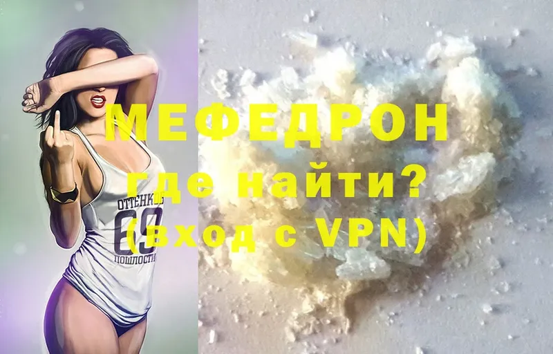 кракен зеркало  даркнет клад  Жердевка  Меф mephedrone  как найти наркотики 