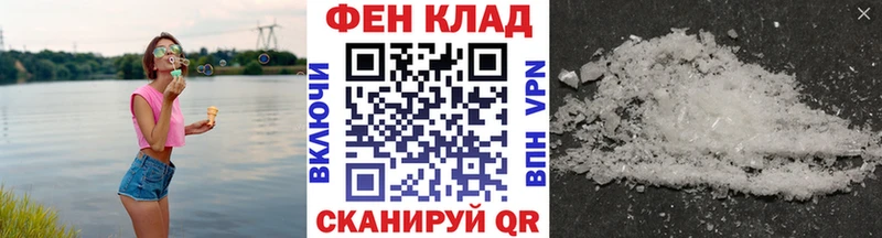 МЕТАМФЕТАМИН винт  дарк нет состав  Жердевка 