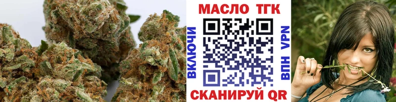 ТГК Wax  закладка  Жердевка 