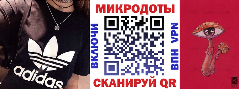 Галлюциногенные грибы MAGIC MUSHROOMS  МЕГА ссылка  Жердевка 